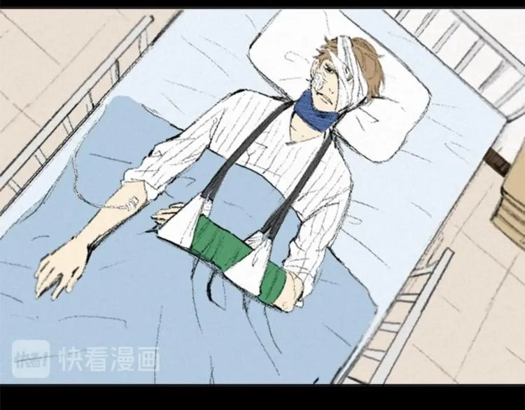第1话 危机 第27页