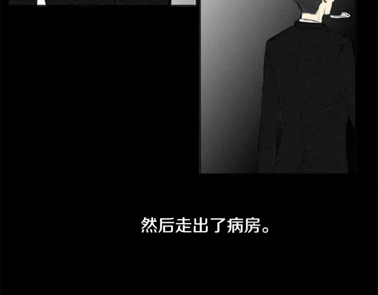 第1话 危机 第34页