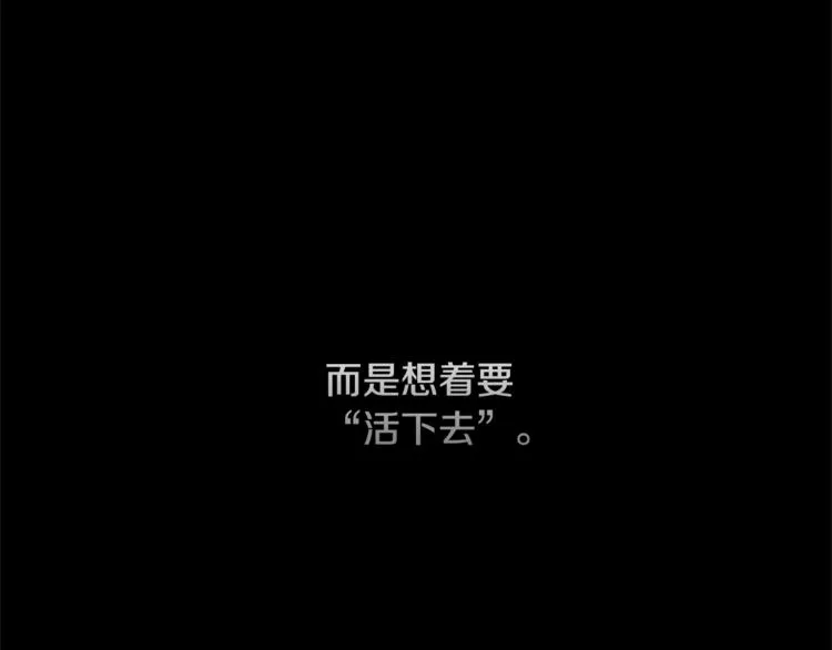 第1话 危机 第39页