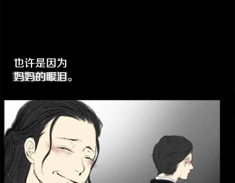 第1话 危机 第40页