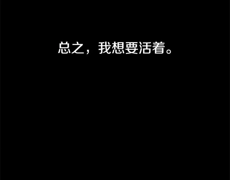 第1话 危机 第44页