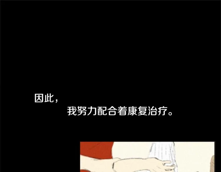 第1话 危机 第47页