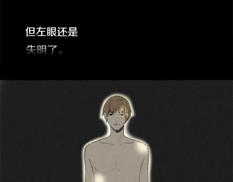 第1话 危机 第49页
