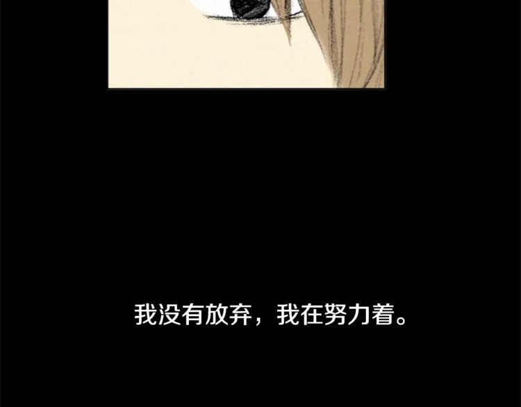 第1话 危机 第51页