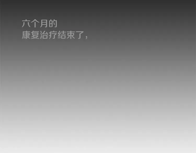 第1话 危机 第55页