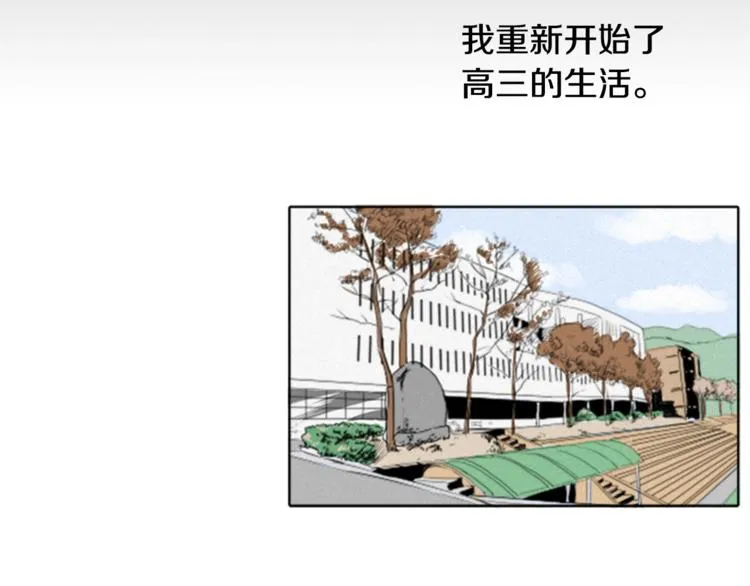 第1话 危机 第56页