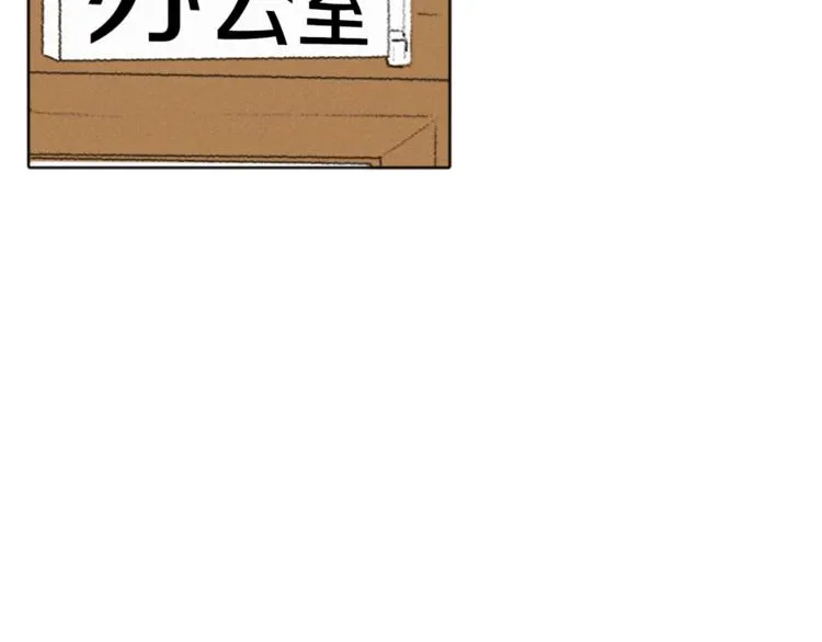 第1话 危机 第65页