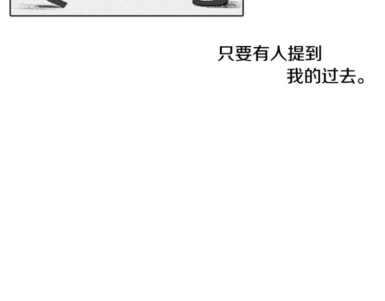 第1话 危机 第69页