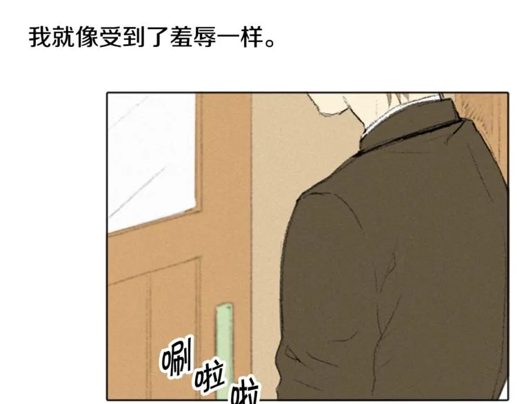 第1话 危机 第70页