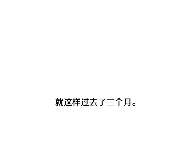 第1话 危机 第72页