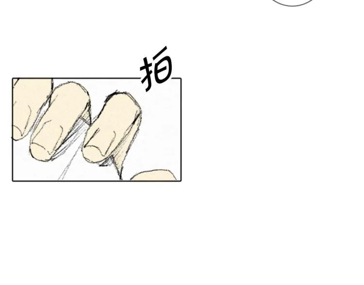 第1话 危机 第81页