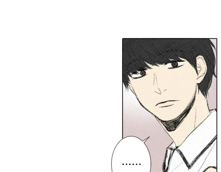 第1话 危机 第86页