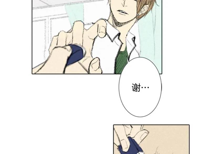 第1话 危机 第92页