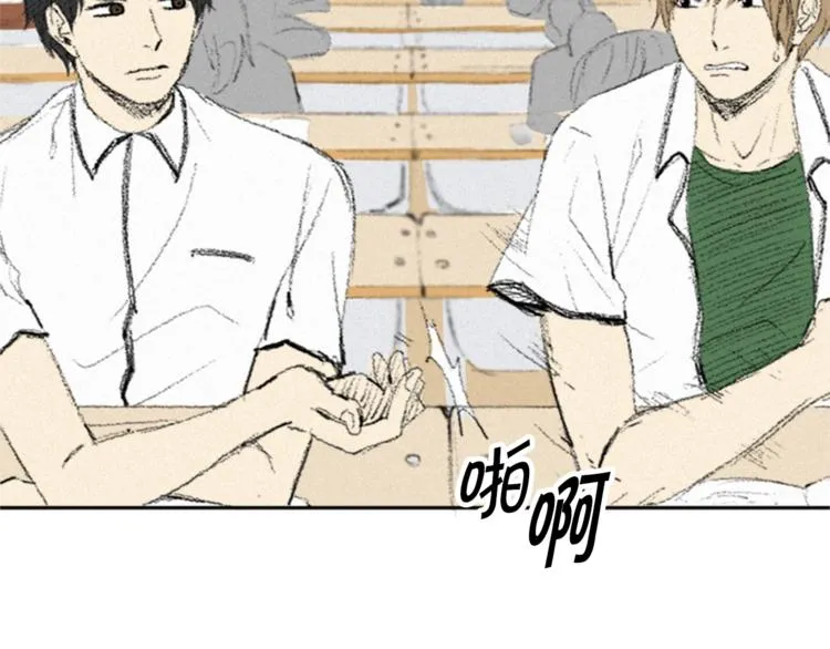 第1话 危机 第97页