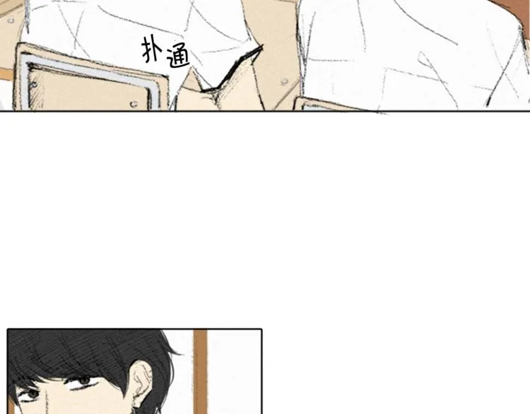 第1话 危机 第100页