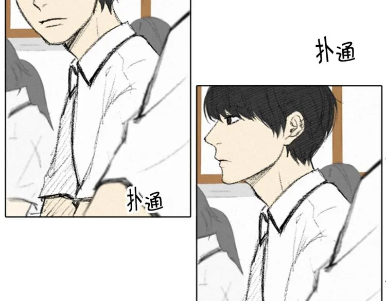 第1话 危机 第101页
