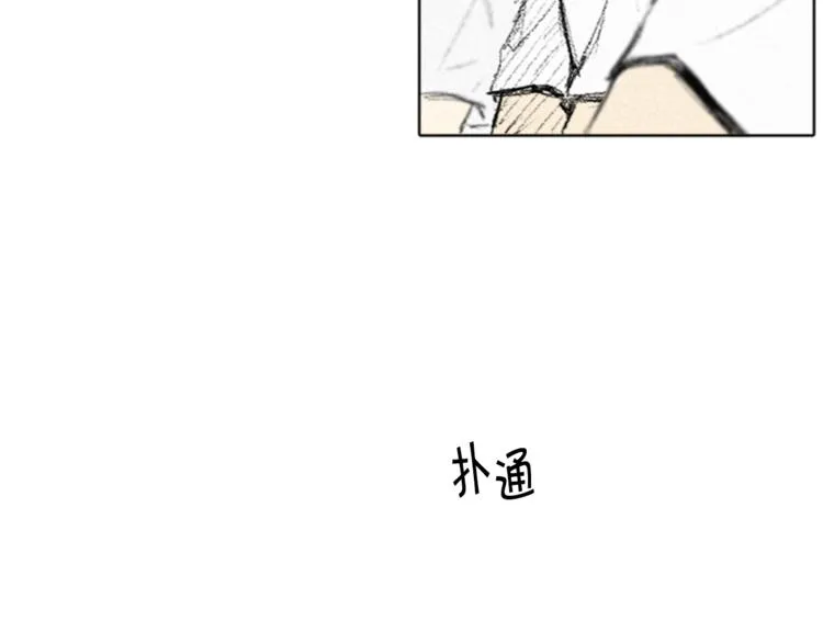 第1话 危机 第102页