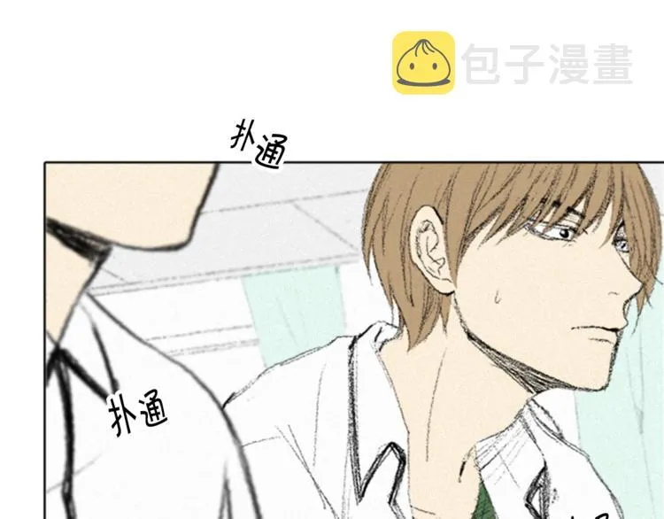 第1话 危机 第103页