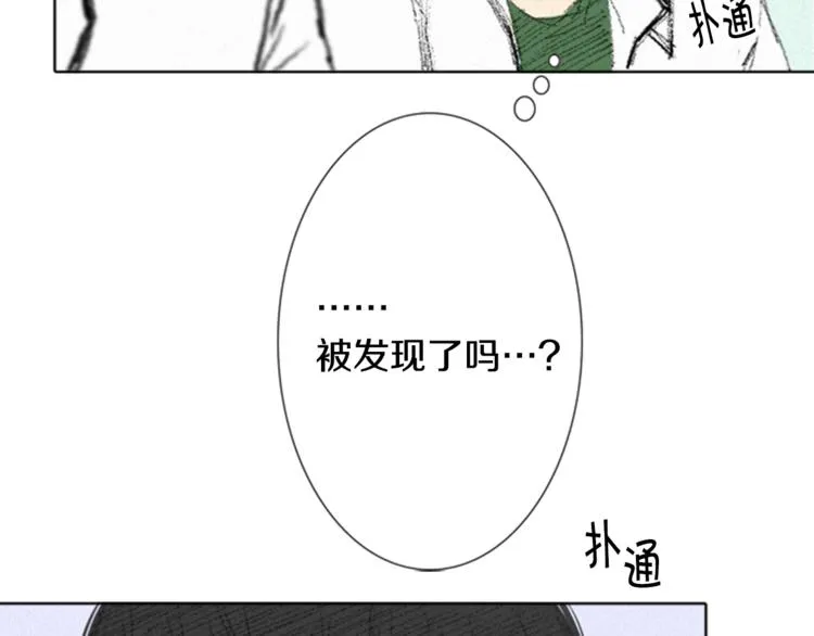 第1话 危机 第104页
