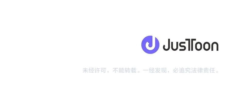 第1话 危机 第108页