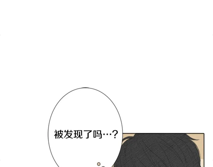 第2话 误会 第7页