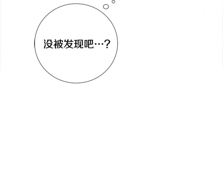 第2话 误会 第16页