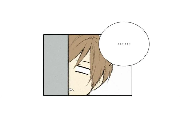 第2话 误会 第17页