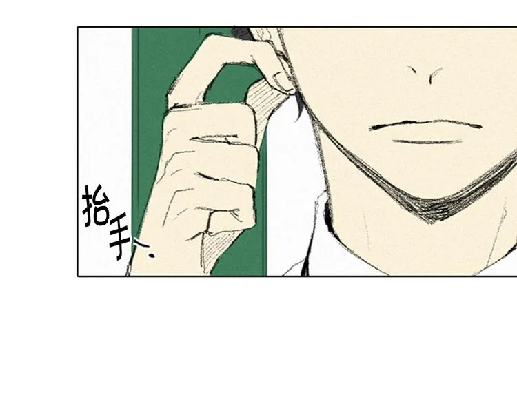 第2话 误会 第34页