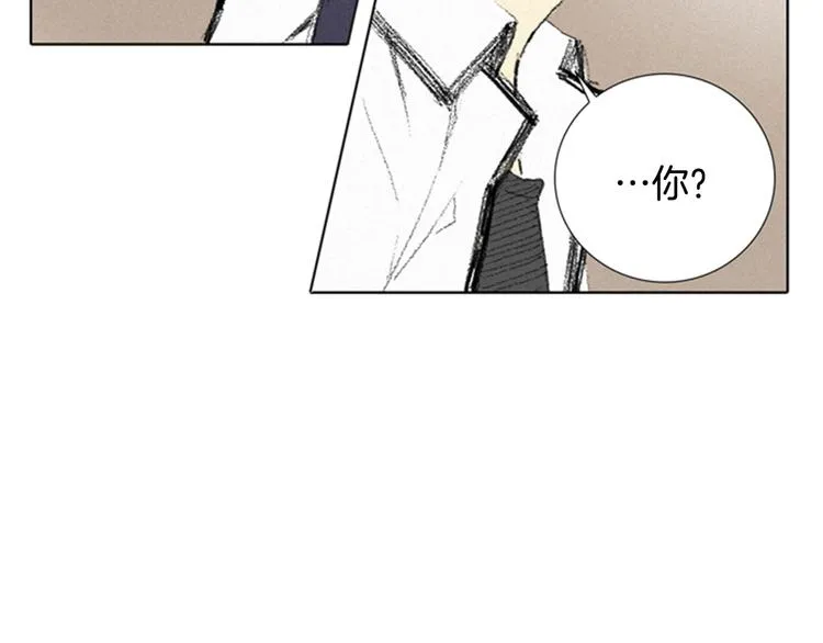 第2话 误会 第39页