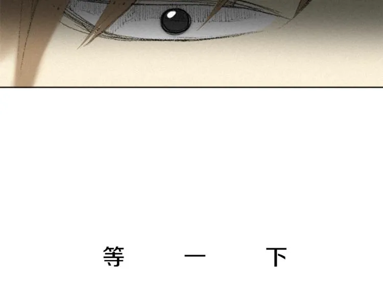 第2话 误会 第46页