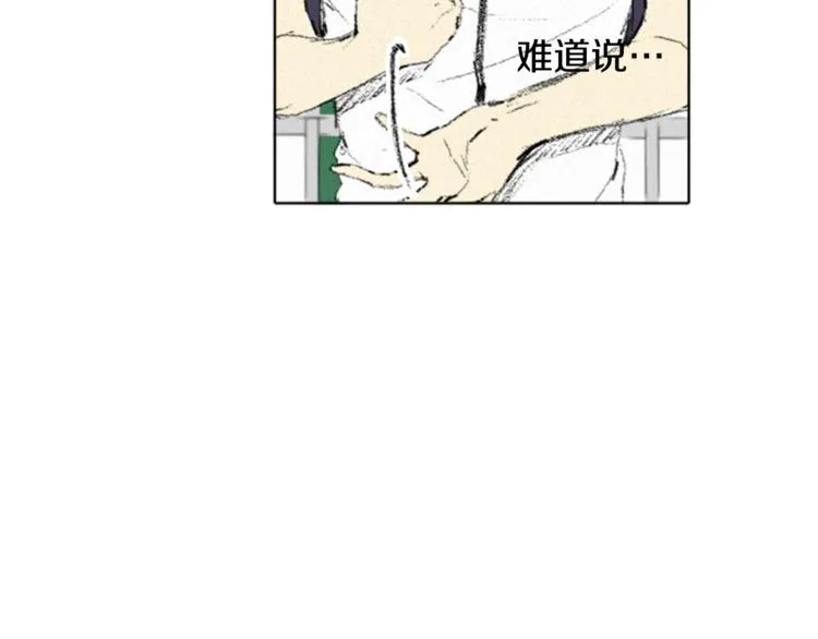 第2话 误会 第50页