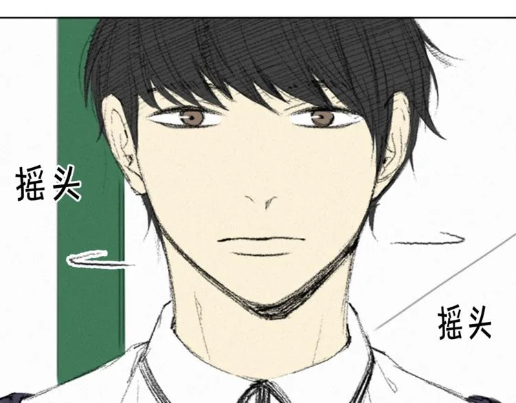 第2话 误会 第53页