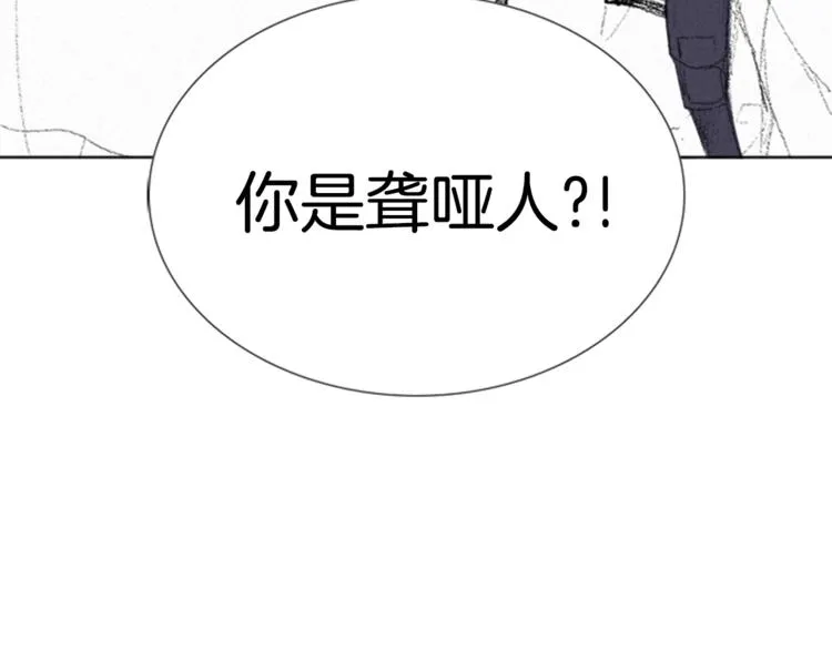 第2话 误会 第58页