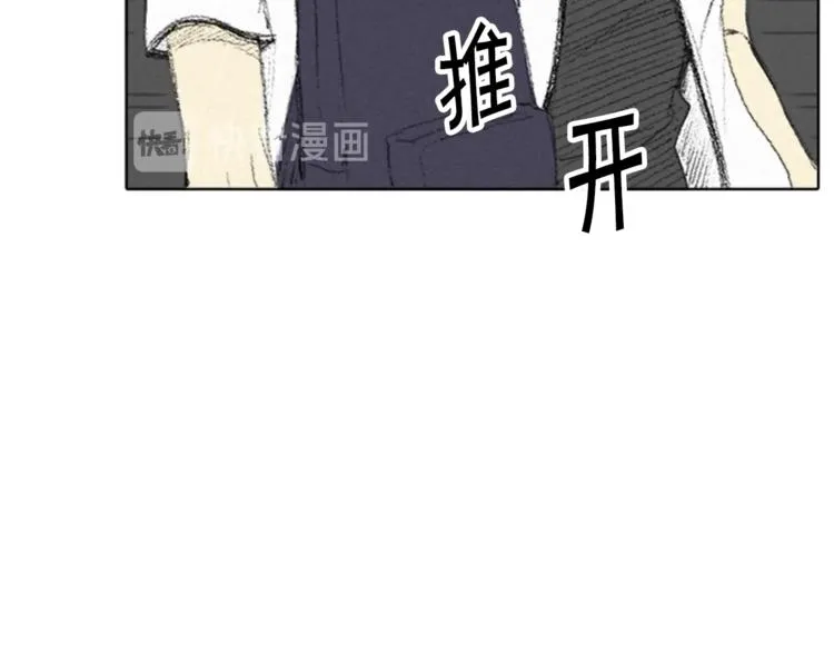 第2话 误会 第62页