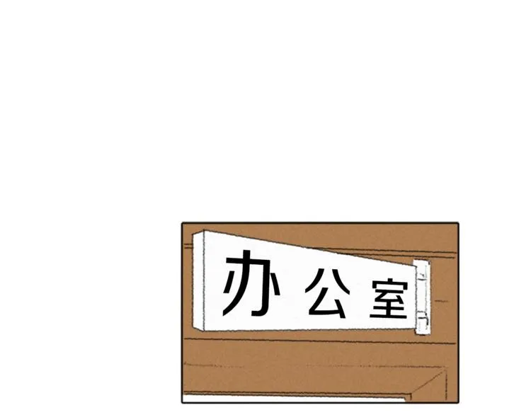 第2话 误会 第67页