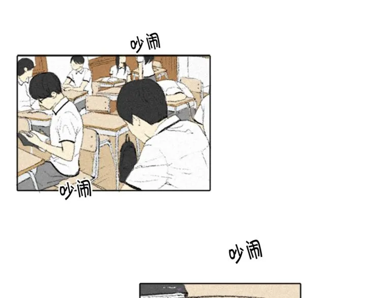 第2话 误会 第83页