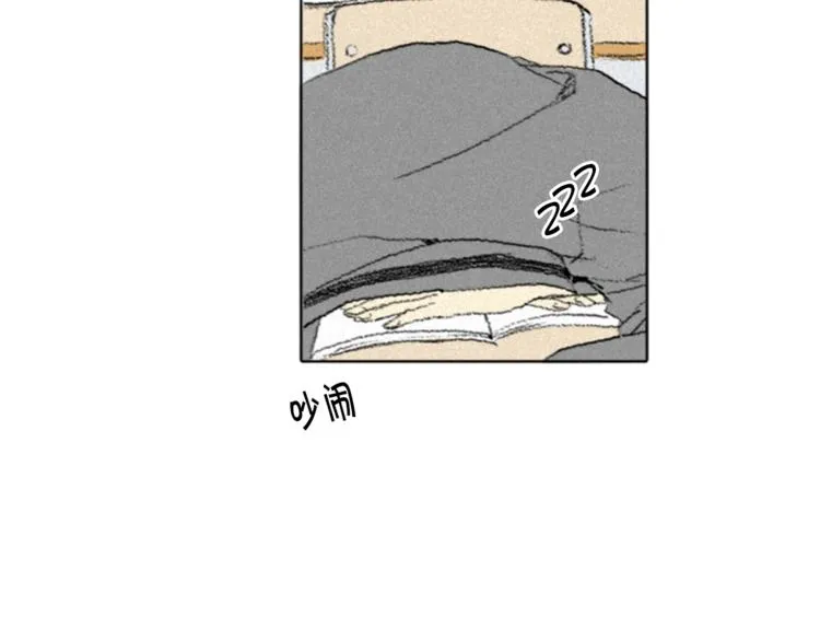 第2话 误会 第84页