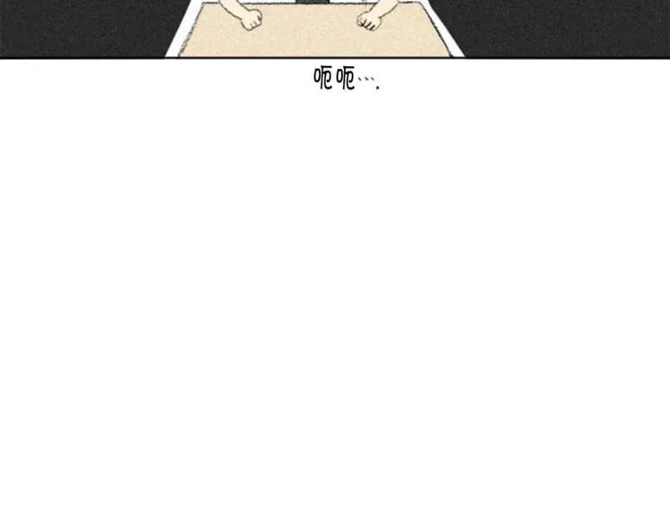 第2话 误会 第89页