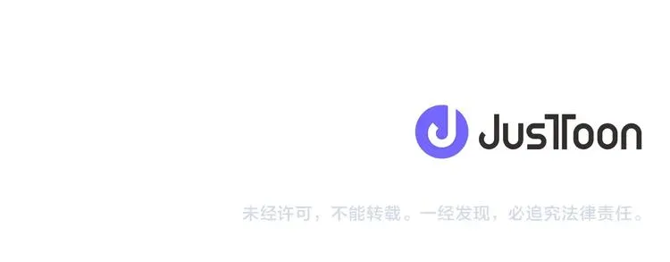 第2话 误会 第111页