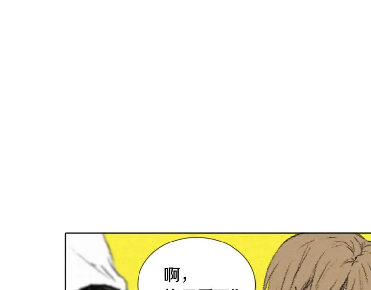 第3话 无声的交谈 第19页