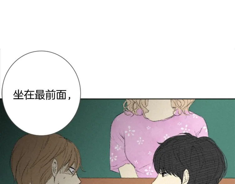 第3话 无声的交谈 第24页