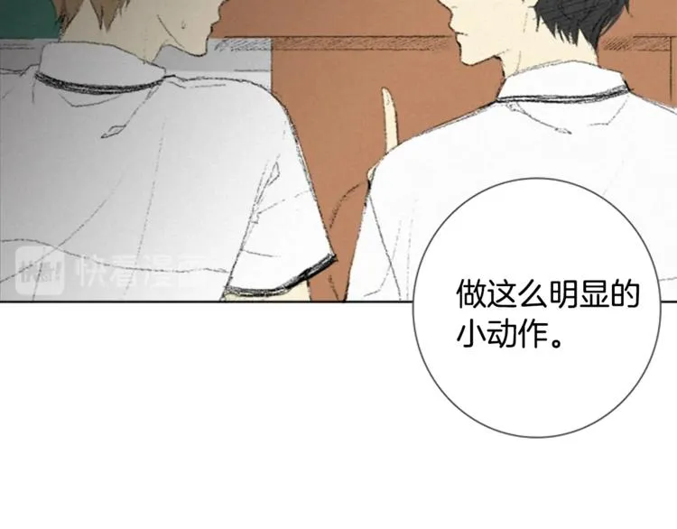 第3话 无声的交谈 第25页