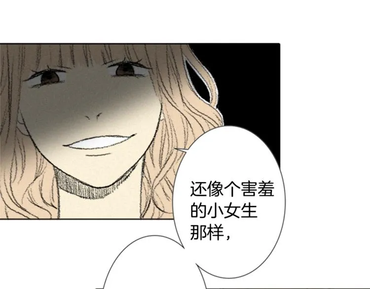 第3话 无声的交谈 第26页