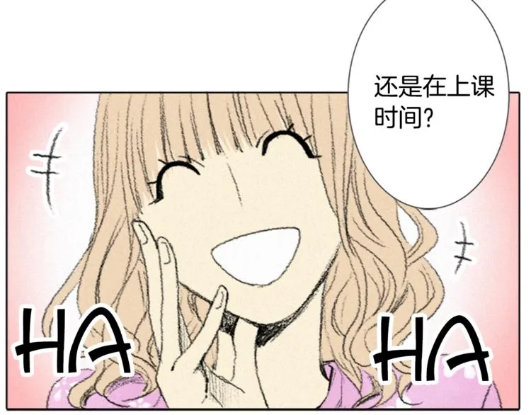 第3话 无声的交谈 第29页