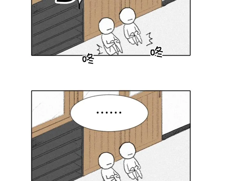 第3话 无声的交谈 第33页