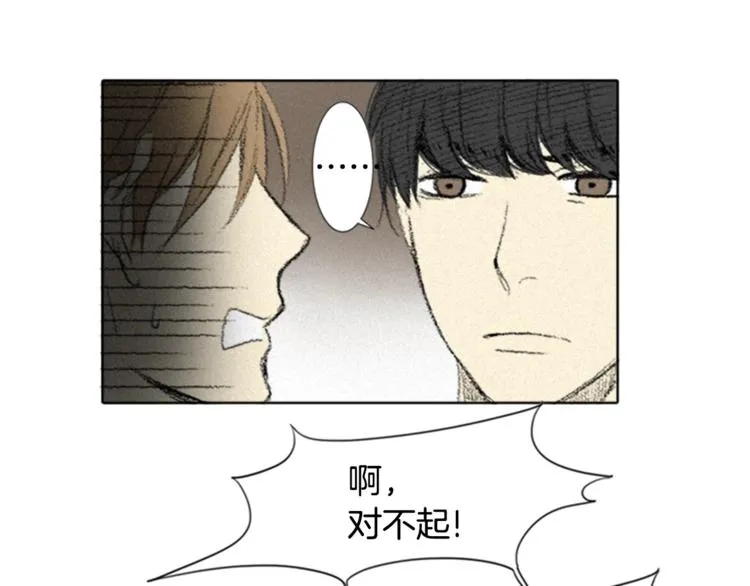 第3话 无声的交谈 第36页