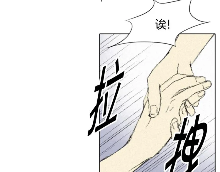 第3话 无声的交谈 第37页