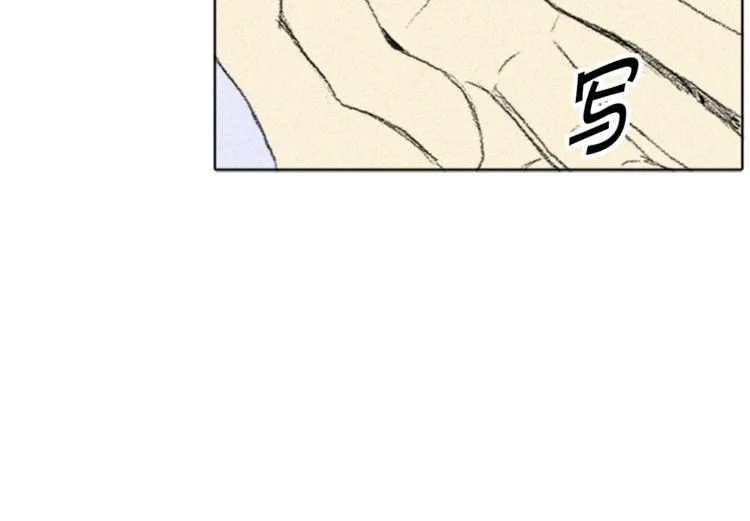 第3话 无声的交谈 第41页