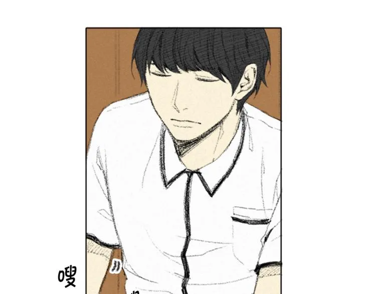 第3话 无声的交谈 第43页