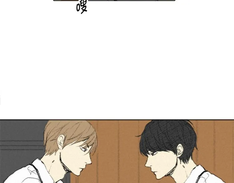 第3话 无声的交谈 第44页
